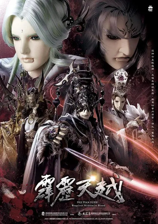 《霹雳天越》：硬派动作片的经典回归，看拳拳到肉的热血江湖！