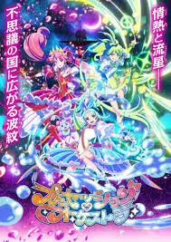 《公主的管弦乐团》：当古典乐遇上青春悸动，梦想与现实交织的治愈系童话