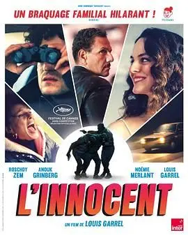 《爱你活该我倒霉》：一部笑中带泪的爱情喜剧，倒霉蛋也能找到真爱？