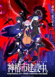 《神椿市建设中》：打破次元壁的视听盛宴，少女们在虚拟都市的成长与冒险！