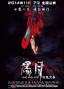 暗黑童话《黑月》深度影评：少女的觉醒与科技探索的伦理拷问