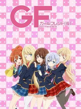 《临时女友》：一场啼笑皆非的爱情实验，还是都市孤独的终极解药？