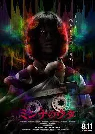 大家的歌：青春梦想与音乐旋律的温暖旅程