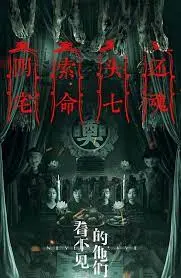 《看不见的他们》：一部震撼心灵的社会边缘人群生存实录！