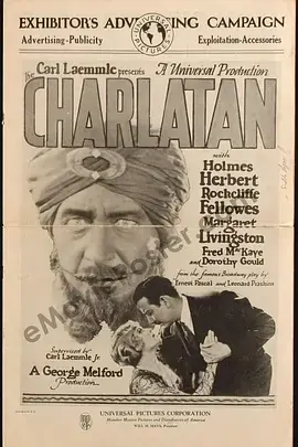 《江湖郎中（1926）》：跨越百年的民间传奇，一部被遗忘的珍宝！