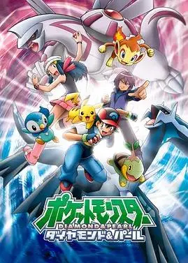 重温童年经典！《精灵宝可梦钻石与珍珠国语》：冒险、友情与梦想的旅程！