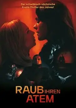 《偷走她的呼吸》：一段夏日限定的青春悸动，关于暗恋、成长与遗憾的青涩回忆