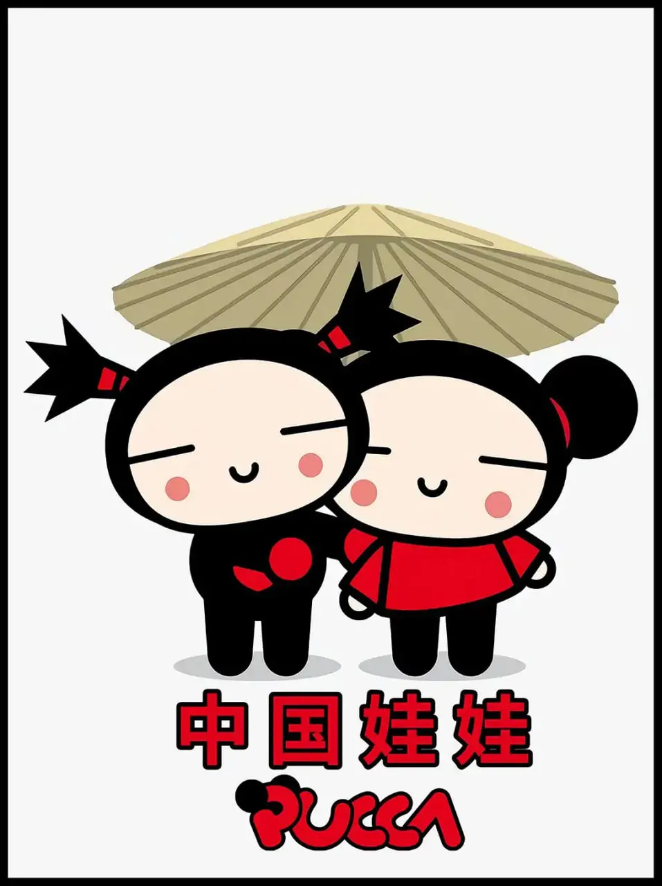 《中国娃娃 第一季》：萌娃们的奇幻冒险，国产动画的清新力量，欢乐无限！