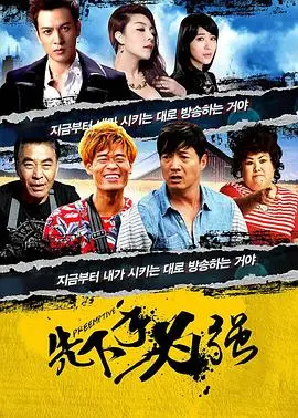 《先下手为强》：一部集悬疑、惊悚与人性抉择于一体的犯罪佳作，让你大开眼界！