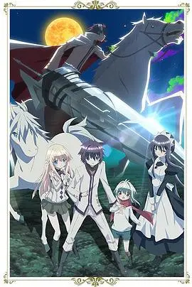 枪的假面舞会：当萌系角色闯入奇幻世界，搞笑与危机并存的异世界冒险！