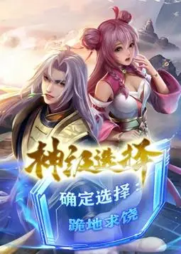 神级选择：我从不按套路变强动态漫画，逆天改命的爽文，拒绝套路，只求最强！