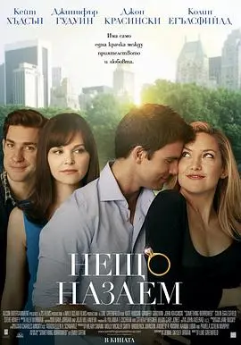 《大婚告急》：一场笑到肚子疼的婚礼冒险，让你重新审视那些年的少女成长